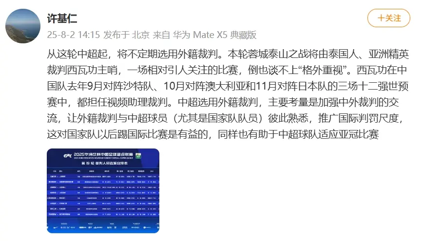 的成都蓉城, amp 的成都蓉城, amp