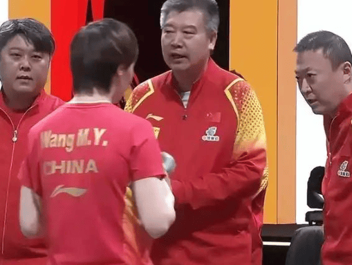 形成, 团队信任度, 以及国乒年