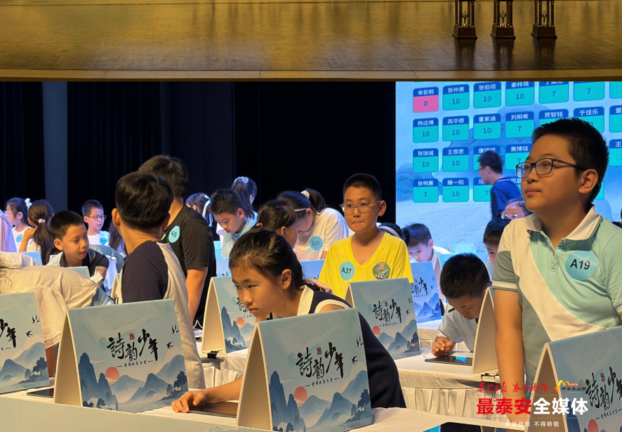 延续市赛的, 审核