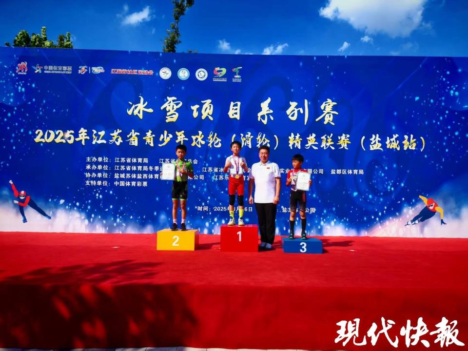 次活动, BJrZw, 江苏省冰雪