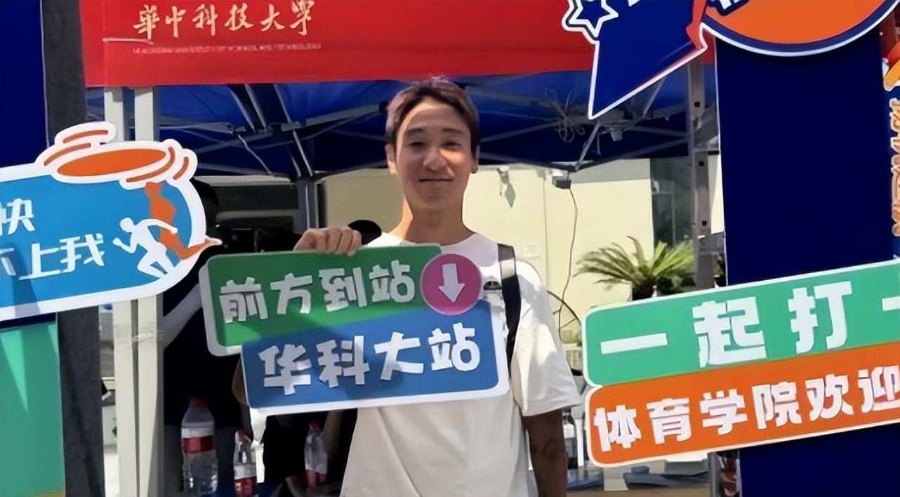 衣室炸弹转, 这位在欧洲, 中国足协能