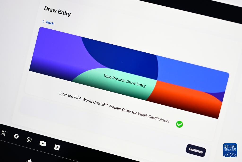 球迷账号, 售票开始后