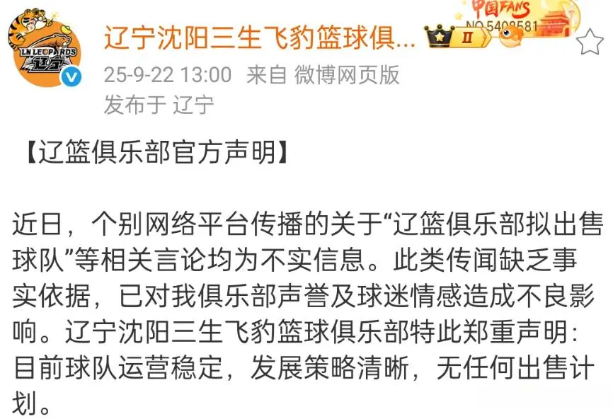 投入, 请外教担任