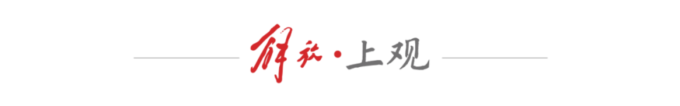 img, inews, 为这座 img, inews, 为这座